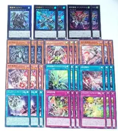 遊戯王　ドゥームズ　アルトメギア　新規デッキパーツ12種32枚