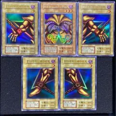 遊戯王　封印されしエクゾディア　初期　ウルトラ　セット　パーツ　まとめ売り