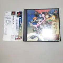 PS ライアット・スターズ