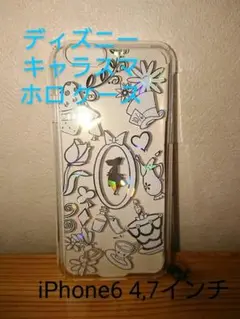 ディズニーキャラクター ホロケース iPhone 6