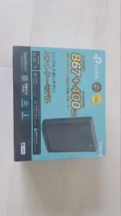 TP-Link Archer AC1200/A 無線LANルーター