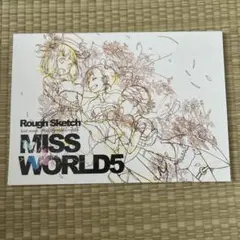 Item thumbnail for item eb34e824-3a44-4928-9f4a-42a444a0b6cb