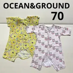 オーシャンアンドグラウンド　長袖&半袖前開きロンパース　2枚セット　60〜70