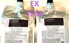 アリミノコアミーEXシャンプー1000mlヘアマスク1000g