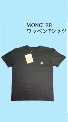 MONCLER ワッペンTシャツ 黒