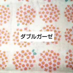 ダブルガーゼ生地 1m×生地幅 紫陽花柄 COSMO TEXTILE