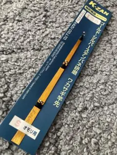K-ZAN M+ 4:6 シルバー ステン ワカサギ 穂先 2025年最新】穂先 k-zanの人気アイテム - メルカリ