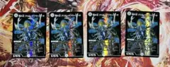 蝿の王 クリス＝タブラ＝ラーサ 4枚セット