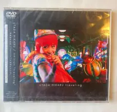 宇多田ヒカル-未開封・新品DVD/traveling UTADA HIKARU