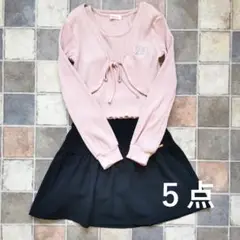 まとめ売り５点＊１５０ｃｍ②