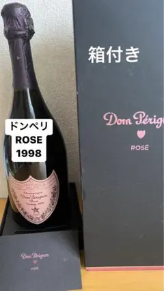 ドンペリニヨン ロゼ 1998 箱付 750ml ピンドン ドンペリ