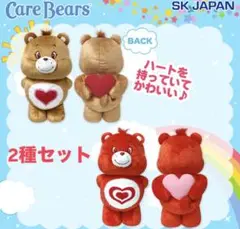 ケアベア　ハート持ちBIGぬいぐるみ