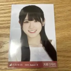 大越ひなの 乃木坂46 スウェット 生写真 ヨリ
