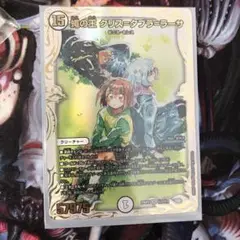 蠅の王 クリス=タブラ=ラーサ　スペシャルシークレット1枚 デュエルマスターズ 蠅の王クリス=タブラ=ラーサ スペシャル