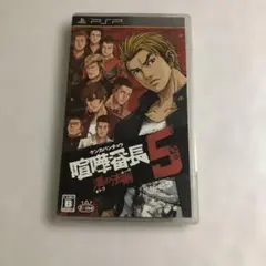 PSP 喧嘩番長5 漢の法則