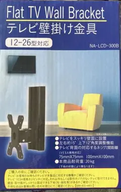 Item thumbnail for item 31670236-4082-4333-a37c-6d10977a74a2