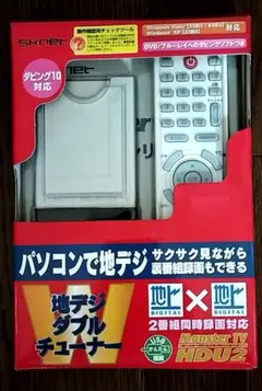 2025年最新】monstertvの人気アイテム - メルカリ