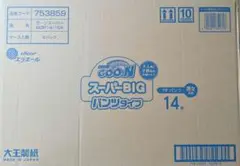 GOO.N スーパービッグ紙おむつ 14枚入り6パック一箱