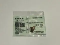 岩手競馬 × アイドルマスター ミリオンライブ！ 馬券風カード 二階堂千鶴