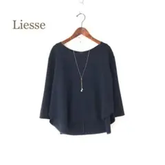 美品◯リエス とろみソアパールブラウス