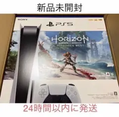 【新品未開封】ps5 Horizon Forbidden West 梱版 C…