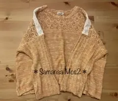 *Samansa Mos2*秋先におすすめ 薄めゆったりレース編みニットセーター
