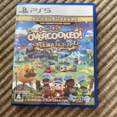 PS5 オーバークック 王国のフルコース