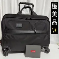 人気TUMI ALPHA2 4輪キャリーバック ALPHA ALPHA ショート・トリップ・エクスパンダブル・4ウィール