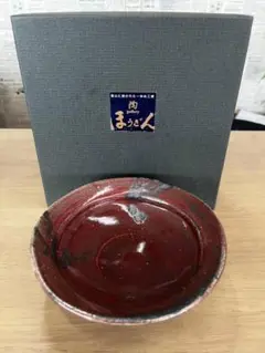 信楽焼 谷井芳山 ほうざん HOUZAN 谷寬窯 陶器 食器 皿 陶芸