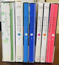 あの日見た花の名前を僕達はまだ知らない。全6巻 Blu-ray+劇場版 DVD