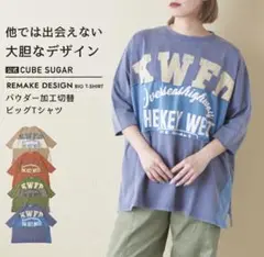 新品タグ付き　CUBESUGAR Tシャツ