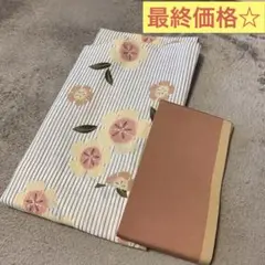 Item thumbnail for item 430b041c-9526-4f94-a0b8-b2d22c04d378