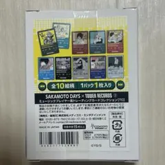 未開封　サカモトデイズ　タワーレコード　タワレコ　BOX　ミュージックプレイヤー