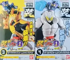 装動 仮面ライダーガヴGV1 ザクザクチップス ふわマロ キッキング パンチング