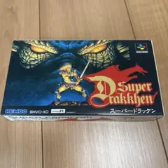 スーパーファミコンソフト　スーパードラッケン　ケムコ　美品