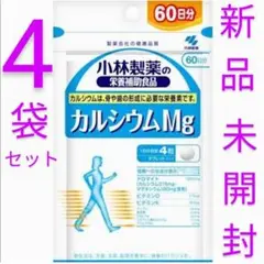 カルシウムMg 約60日分 240粒入 小林製薬の栄養補助食品 新品 未開封