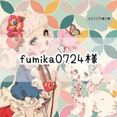 Item thumbnail for item b4ea6813-b019-42ce-a521-4bae587fceef