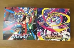 メガブレイブ＋メガシンフォニア　シュリンク無し ペリペリ付き　計2BOXセット