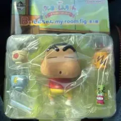 クレヨンしんちゃん　一番くじ　B賞　しんちゃんmy room fig