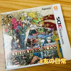 CODE OF PRINCESS コードオブプリンセス 3DS