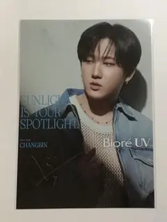straykids ビオレ uv ミニポスター チャンビン