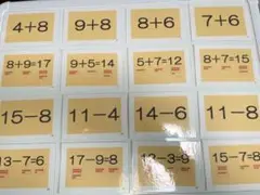 Ruzさん専用　小学1年繰り上がり足し算、繰り下がり 引き算カードA5サイズ
