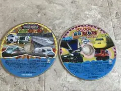 のりもの最強DVD 2枚セット