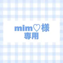 オーダー　確認