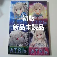 《初版》ATRI : My Dear Moments. 既刊全4巻