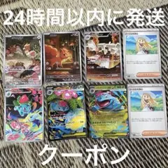 ポケモンカードセット アートレア AR RR SR リーリエの決心