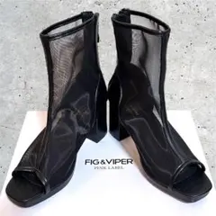 FIG&VIPER ブラック オープントゥ スケルトン メッシュブーツ Sサイズ