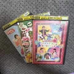 2025年最新】BSおかあさんといっしょ dvdの人気アイテム - メルカリ