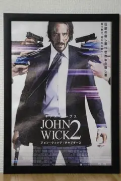 ジョン・ウィック　John Wick　ポスター