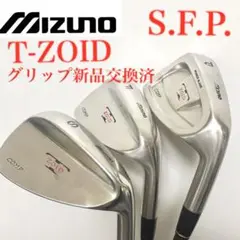 MIZUNO T-ZOID WEDGE S.F.P.【グリップ新品交換済】